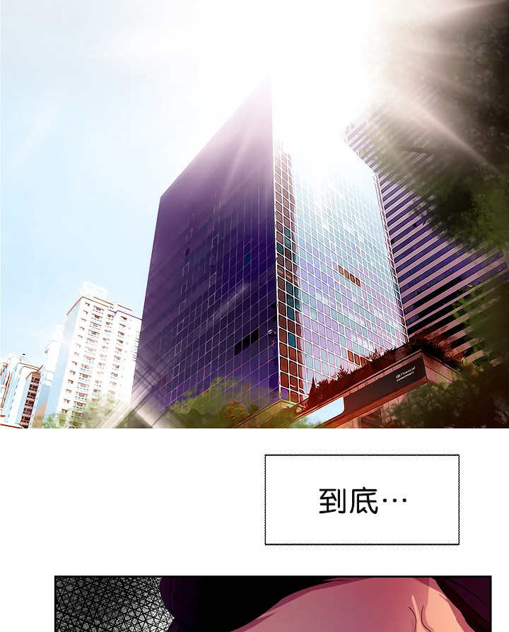 第2章：怕他跑了10