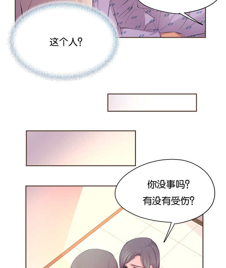 第51章：粉嫩气氛16
