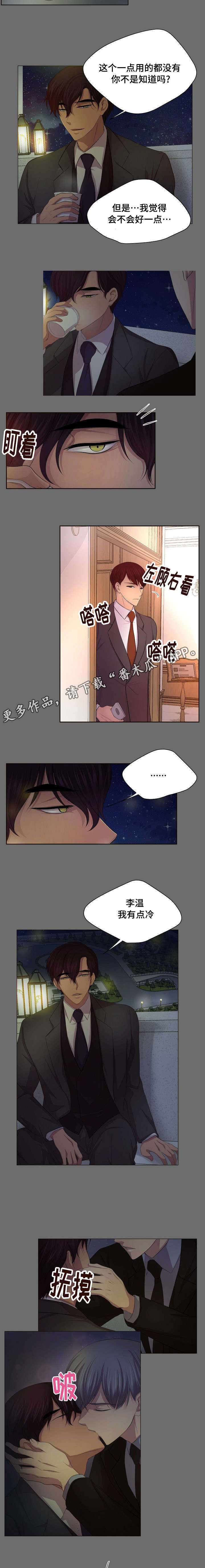 第125章：到我身边来1