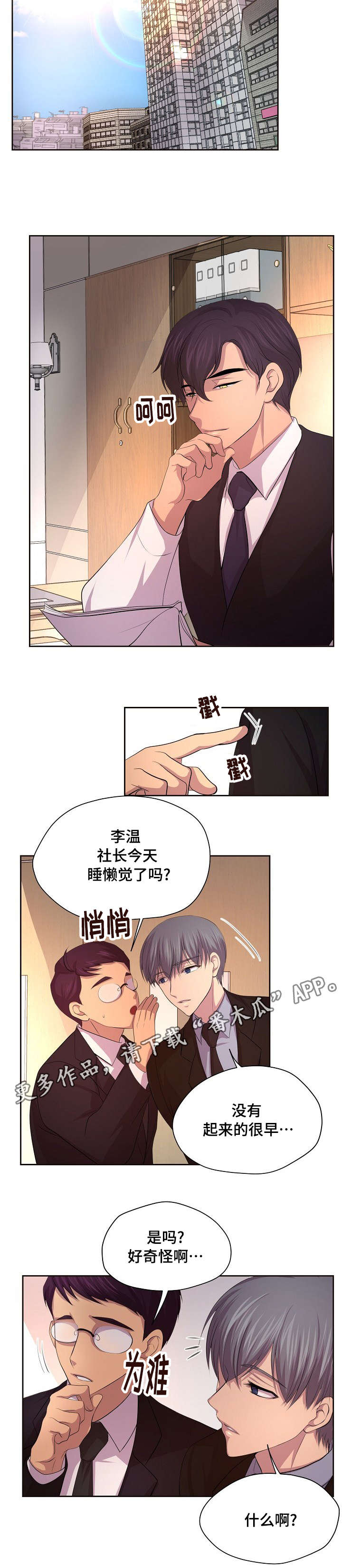 第110章：我有点冷1
