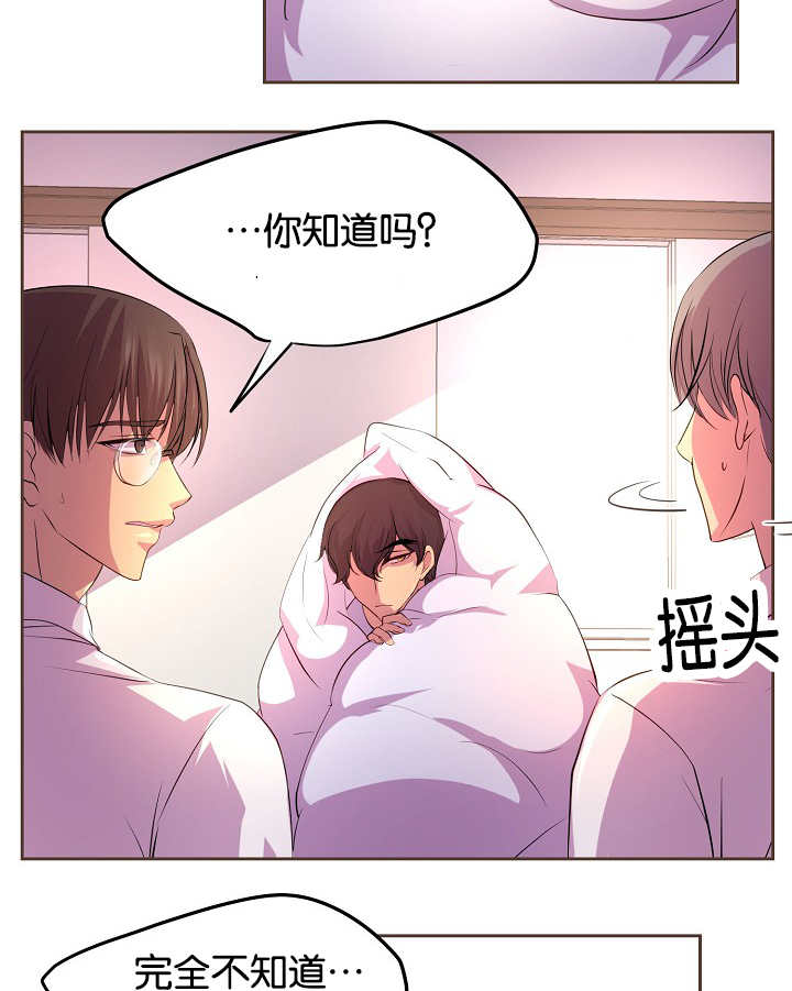 第39章：扑上来了6