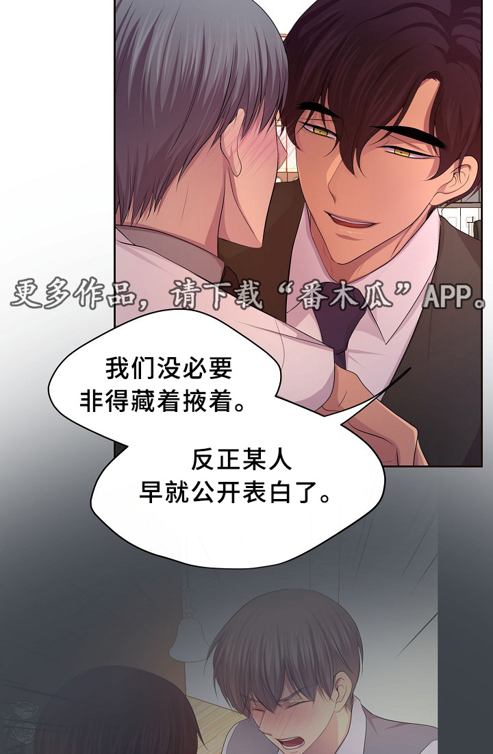 第151章：约会与开会13