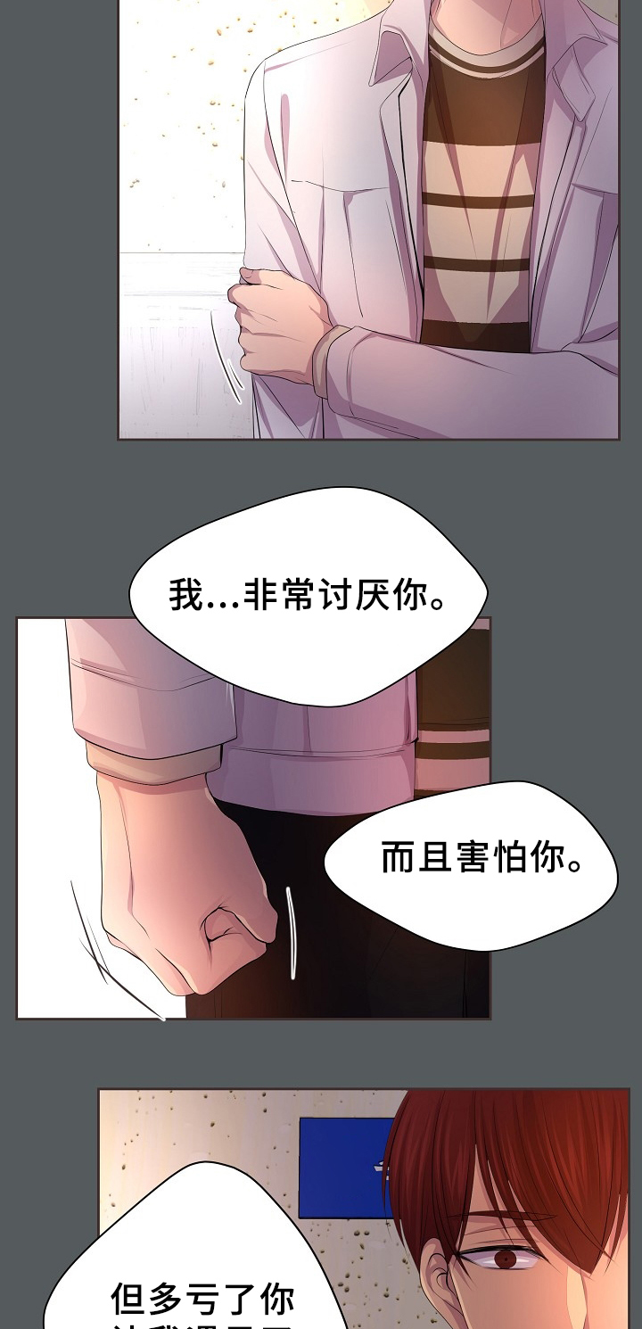 第162章：幸福15