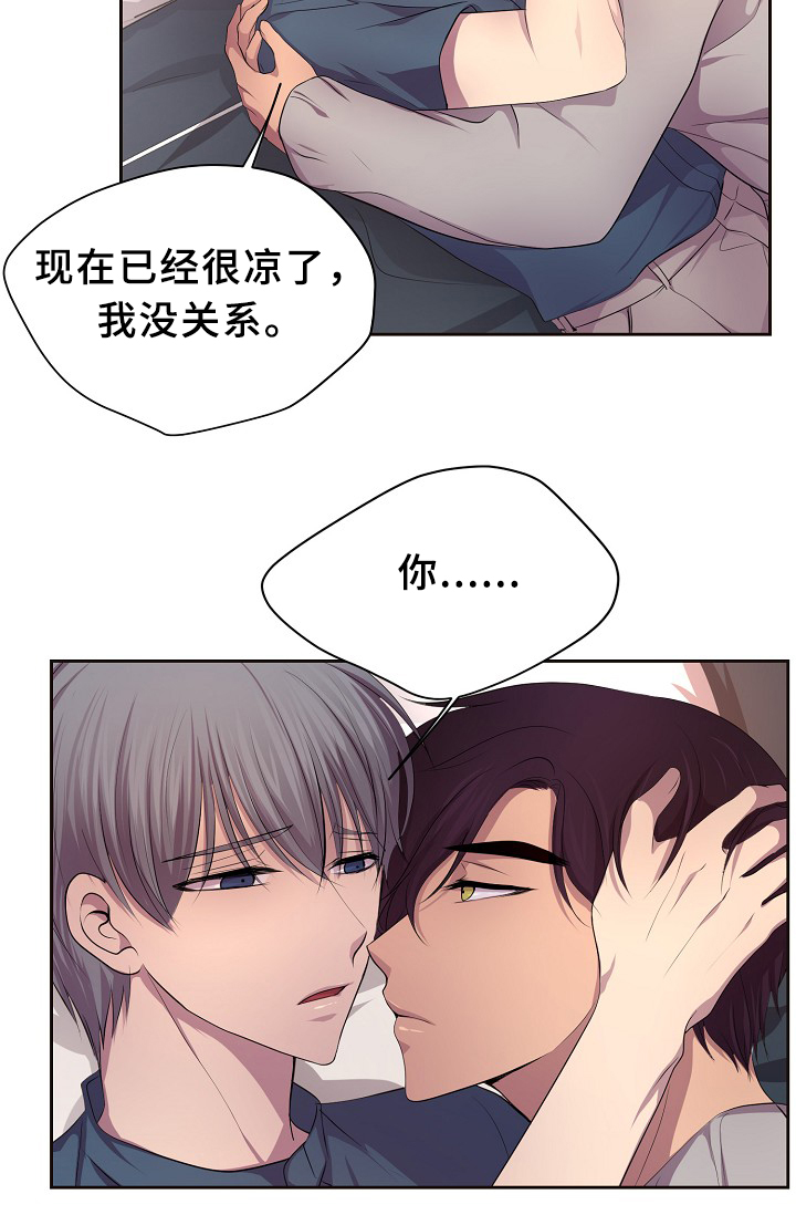 第143章：搬出来住11