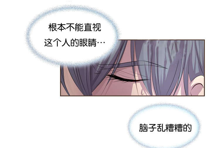 第75章：没得选择19