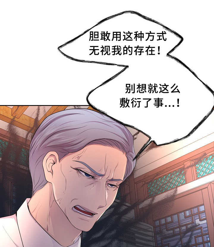 第147章：欢迎回家7