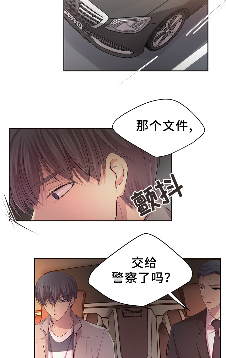 第158章：暗中相助10