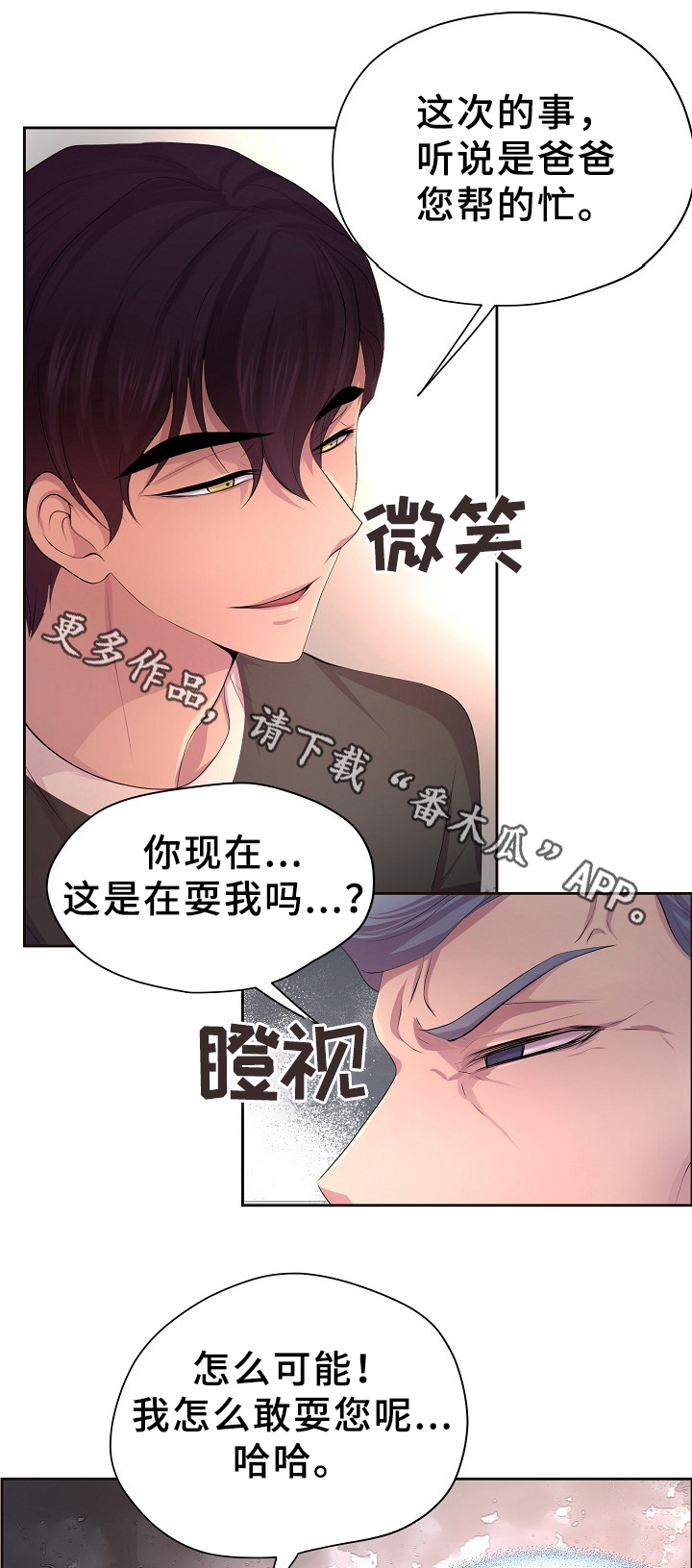 第160章：警告0
