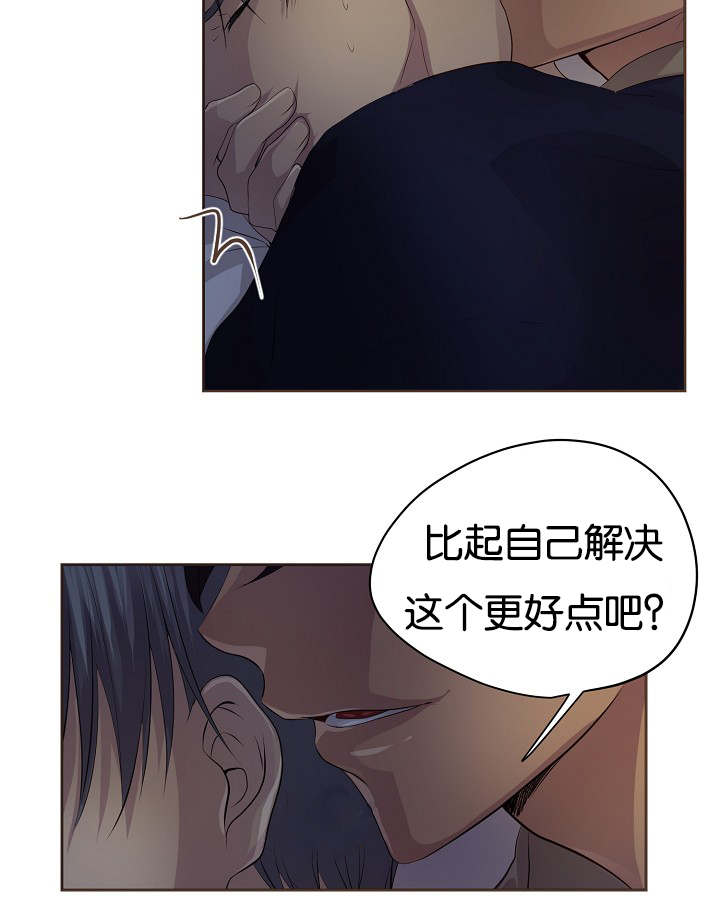 第72章：不要推开我19