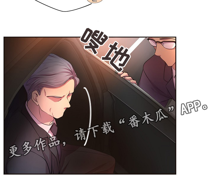 第146章：会长18
