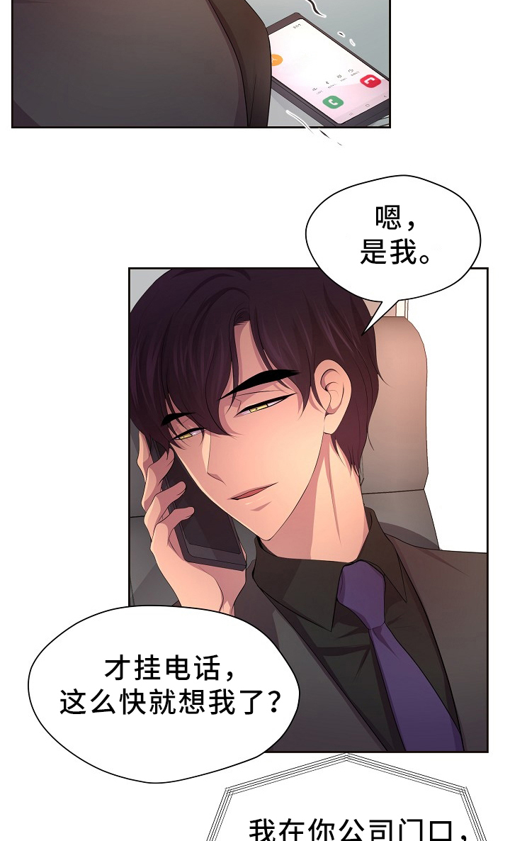 第170章：日常生活(完结)1