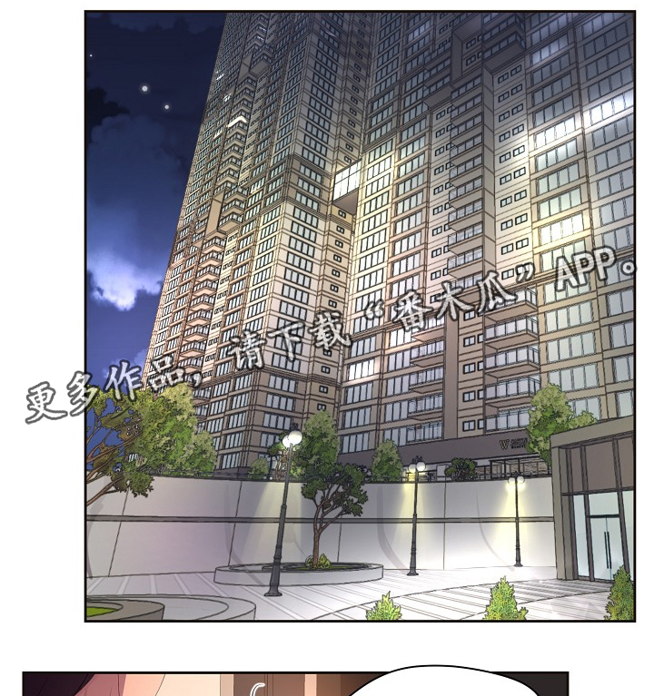 第167章：谢谢11