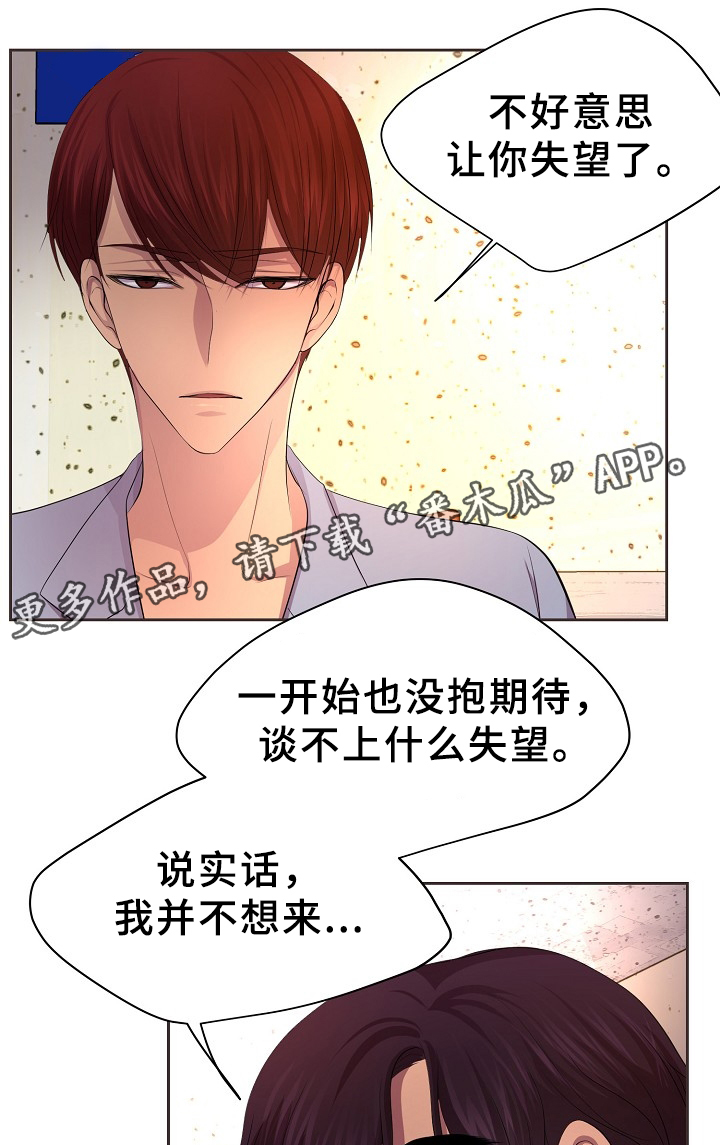 第162章：幸福1