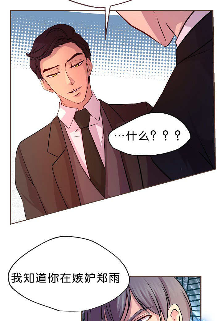 第18章：在说什么3
