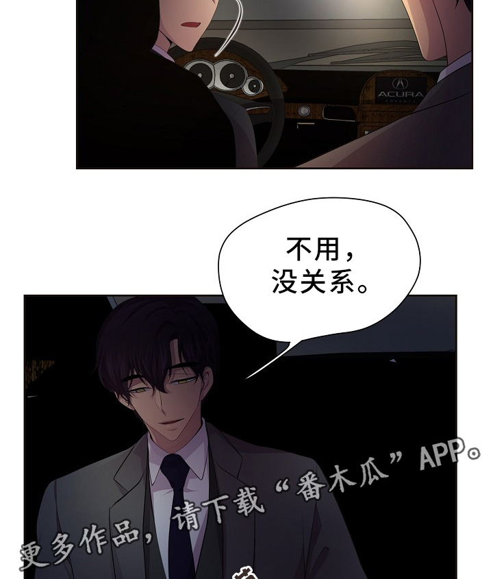 第167章：谢谢19