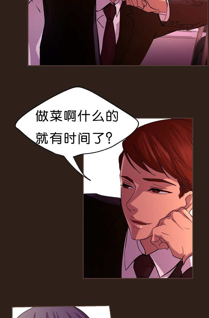第15章：不用担心10