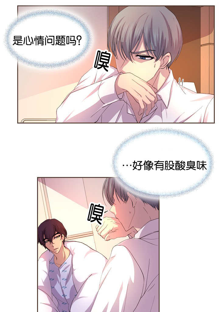 第42章：害什么羞16