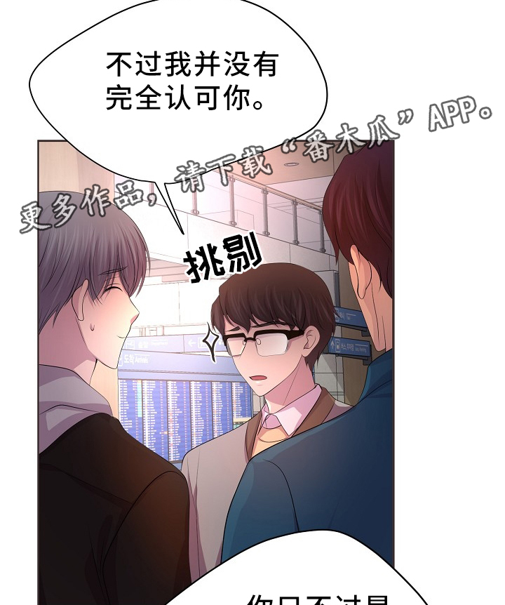 第168章：我的奇迹23