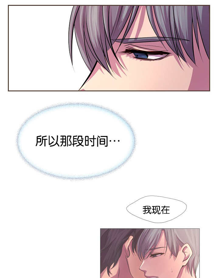 第30章：亲密接触14