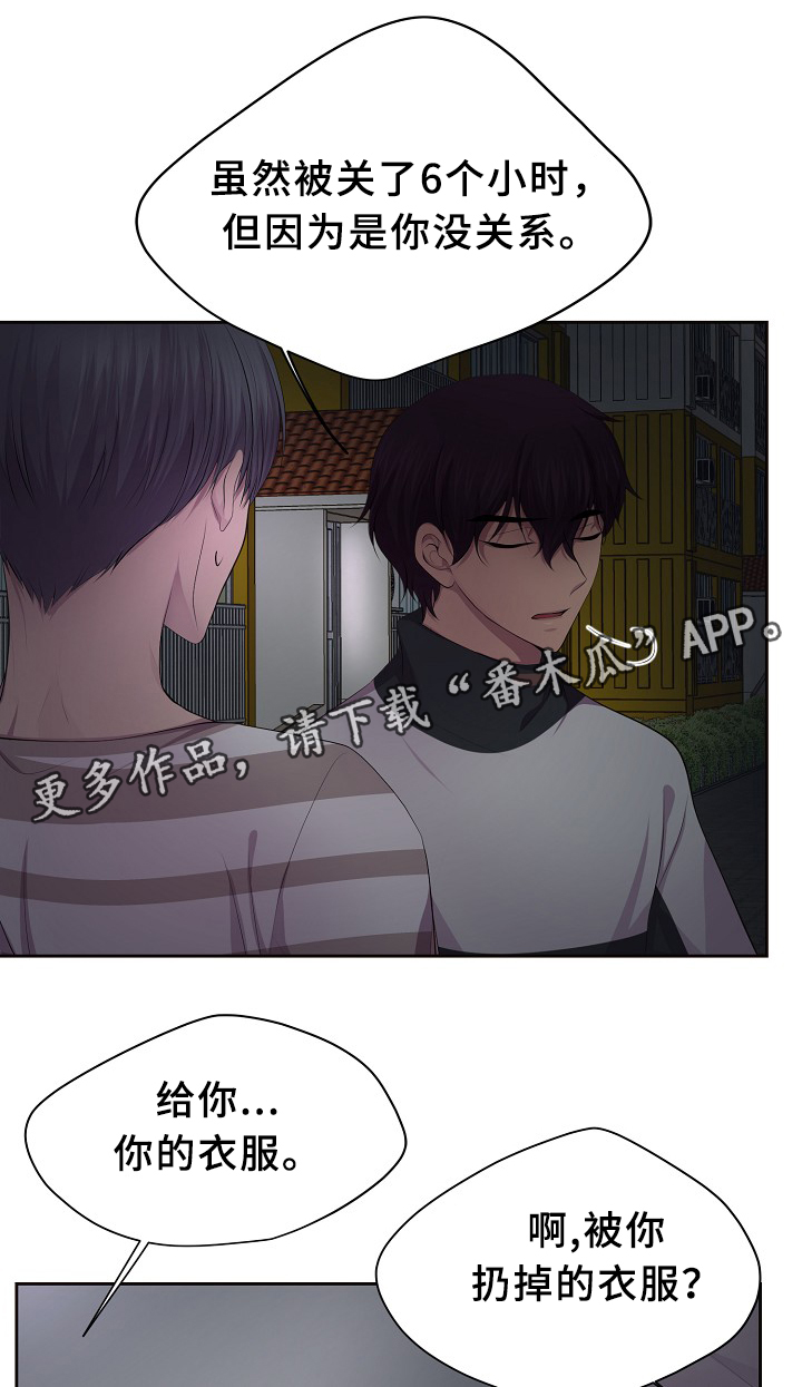 第136章：陪伴20