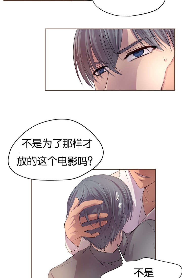 第75章：没得选择13