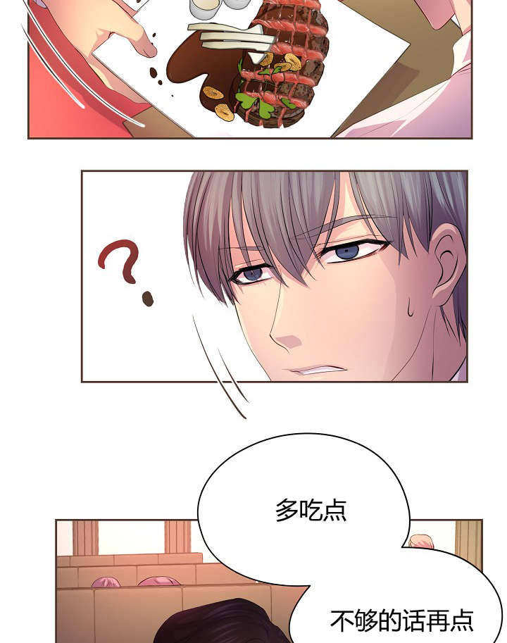 第60章：约会第一步10