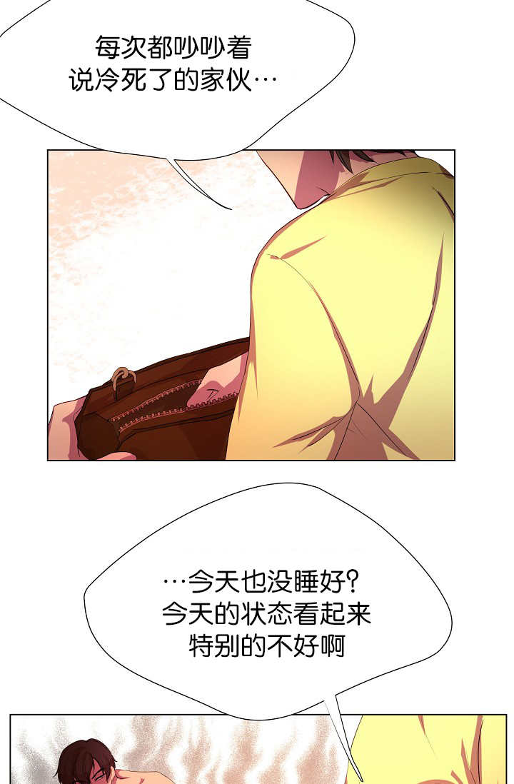 第6章：睡得真香14