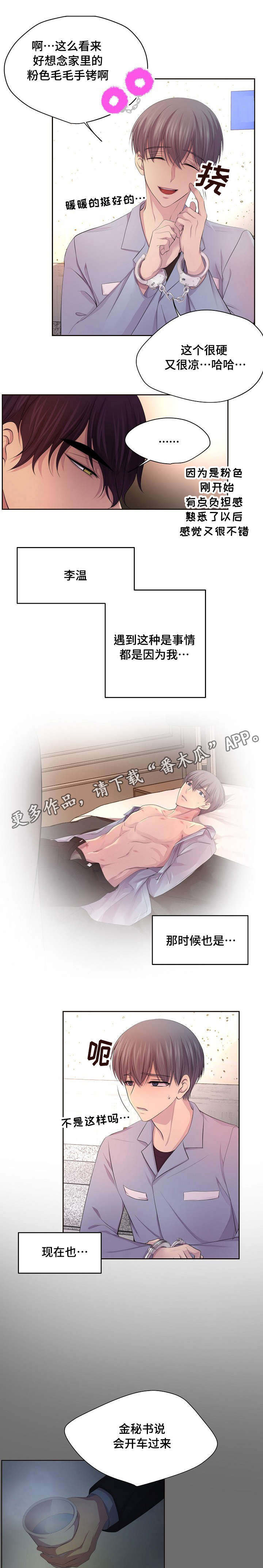 第125章：到我身边来0