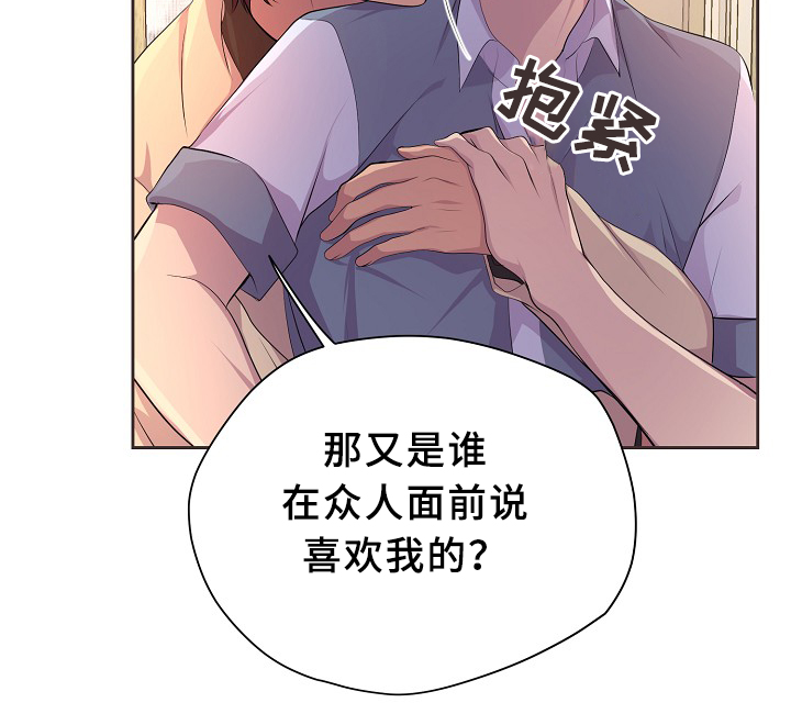 第141章：留宿5