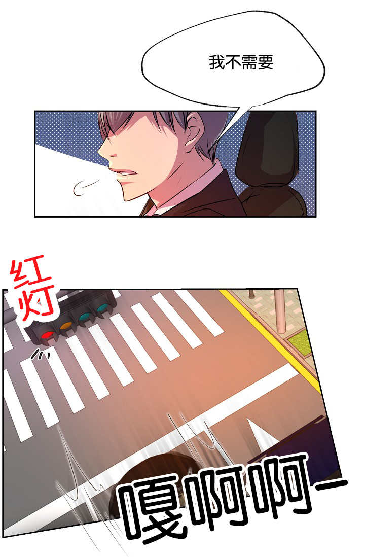 第20章：欲拒还迎12