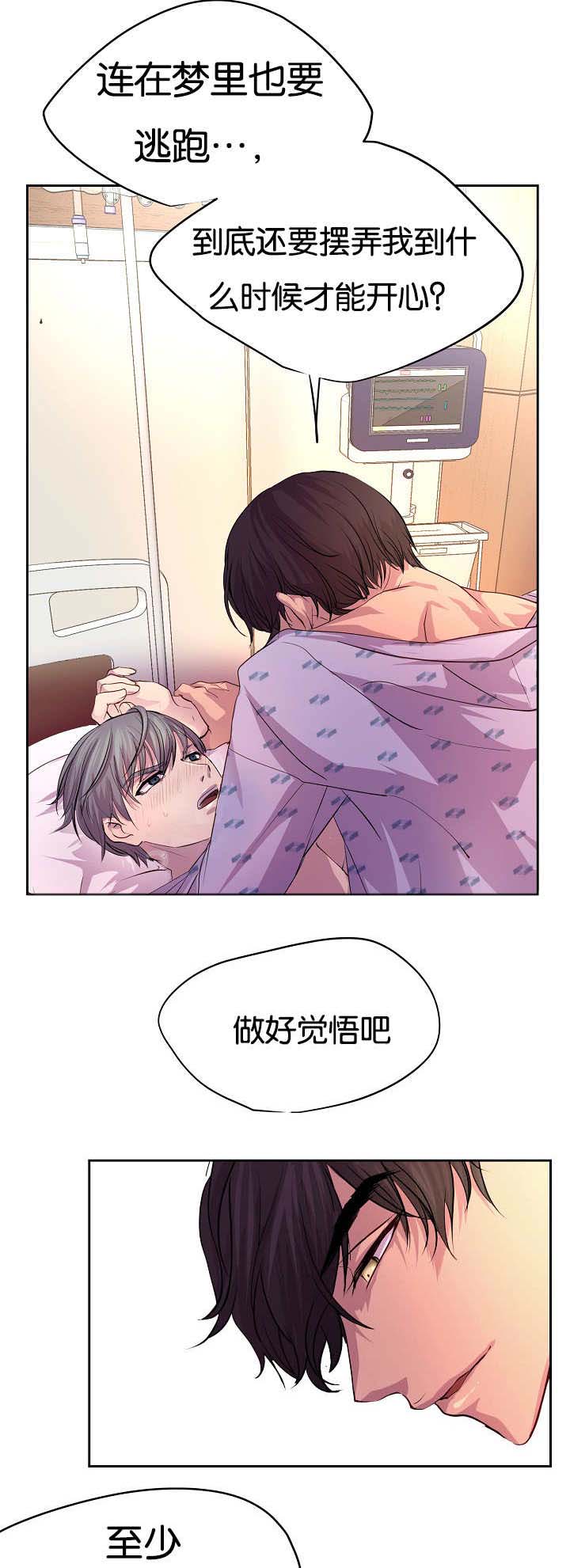 第34章：都看到了10