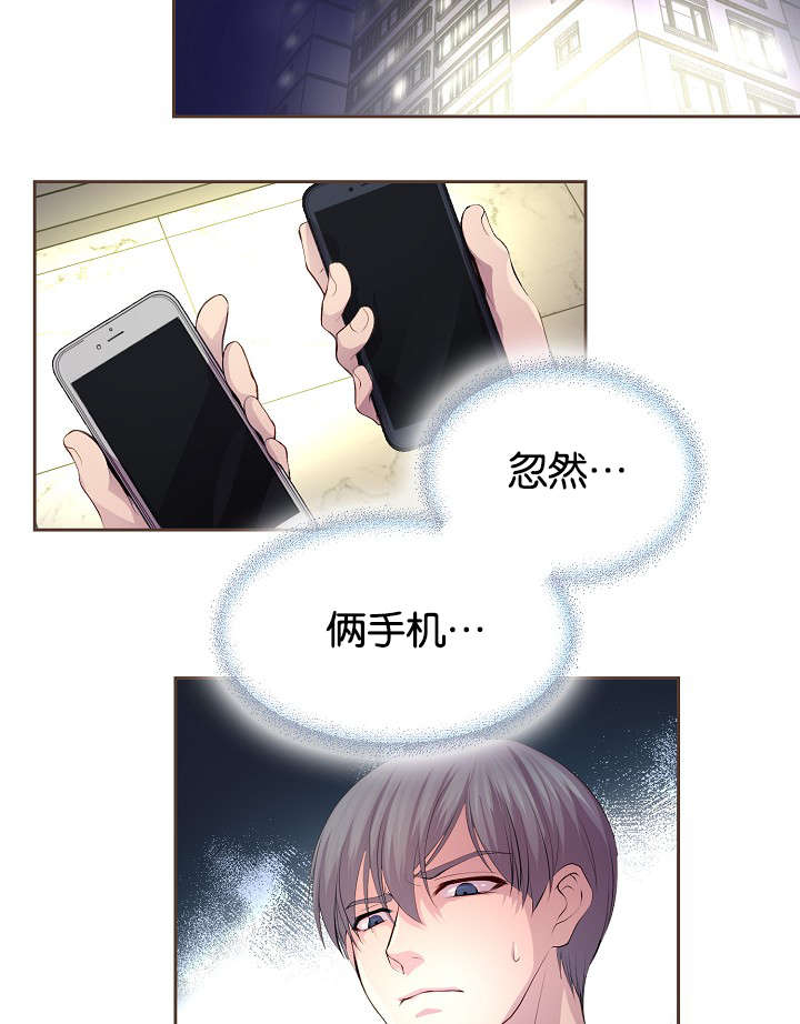 第66章：担忧23
