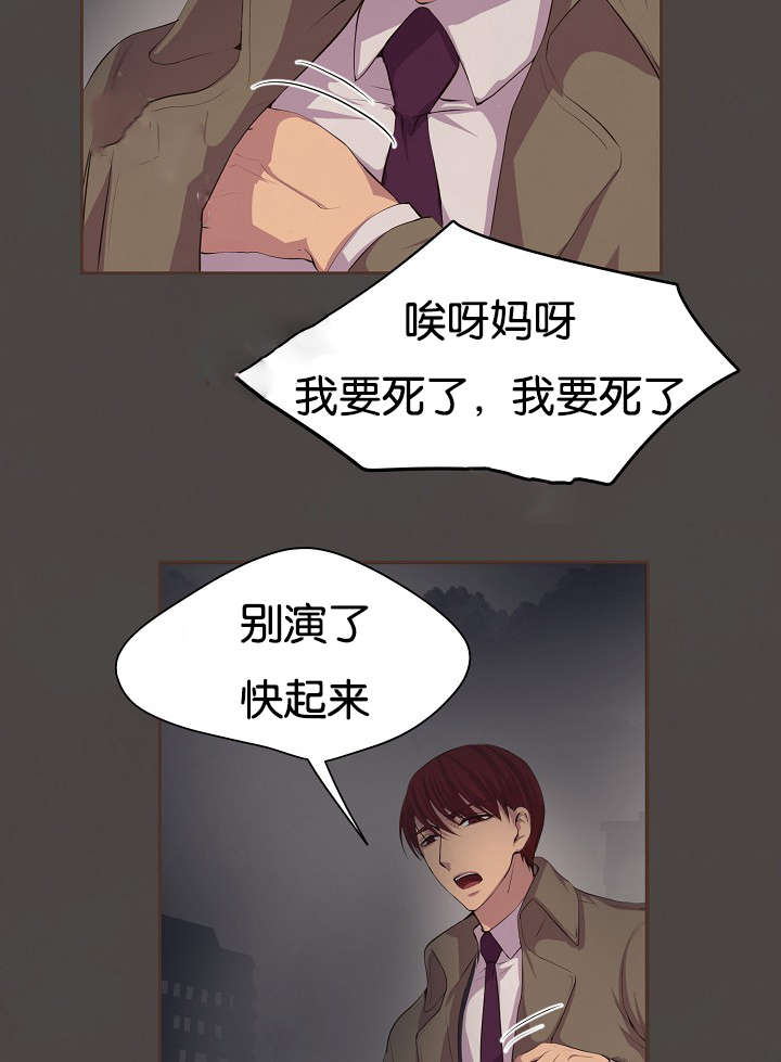 第76章：过去3