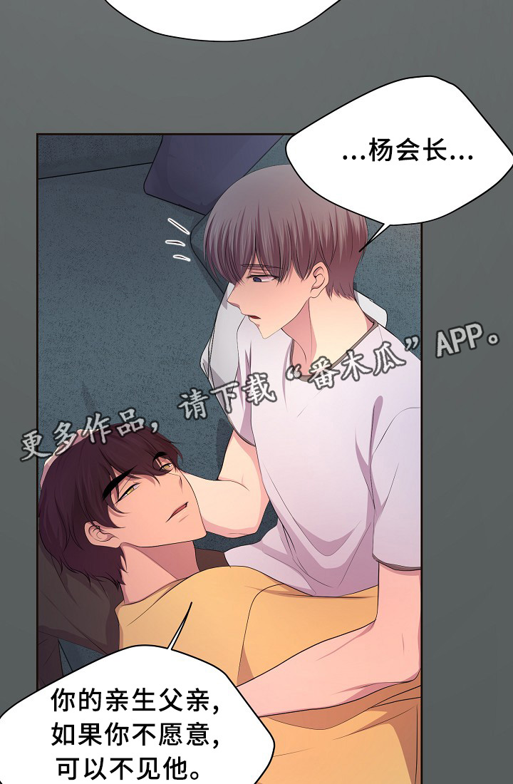 第151章：约会与开会19