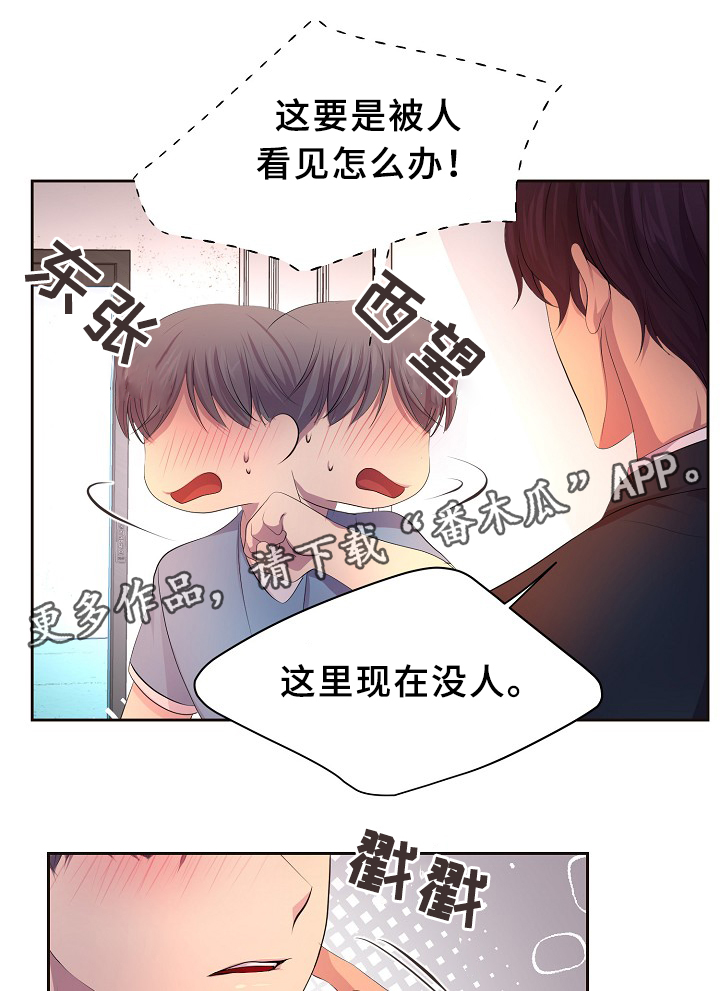 第144章：更重要的东西15