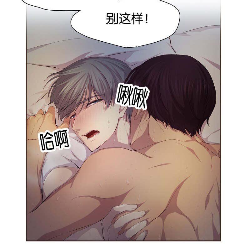 第73章：会面3