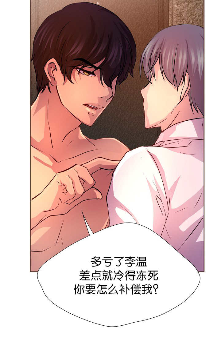 第13章：不许离开13
