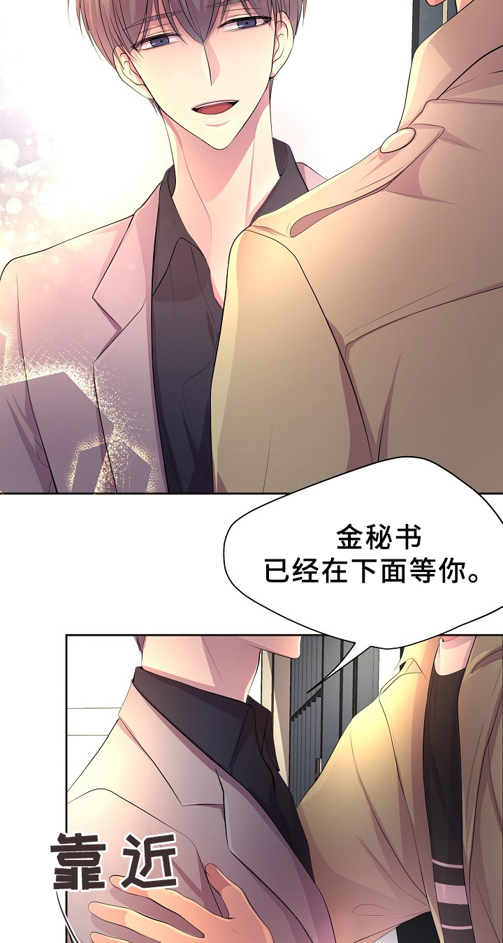 第159章：一起吃饭4