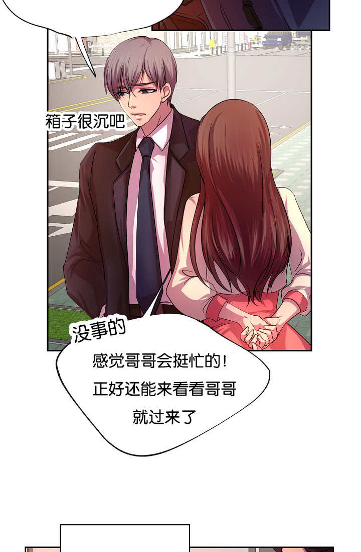第21章：更加重要6