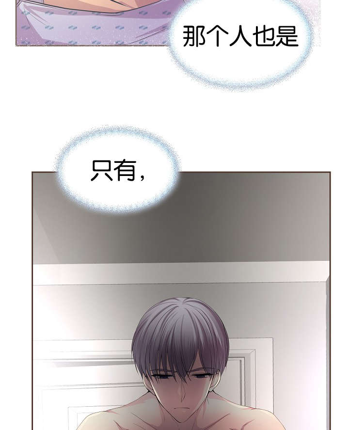 第75章：没得选择29