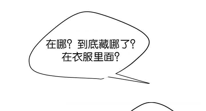 第55章：我要检查11