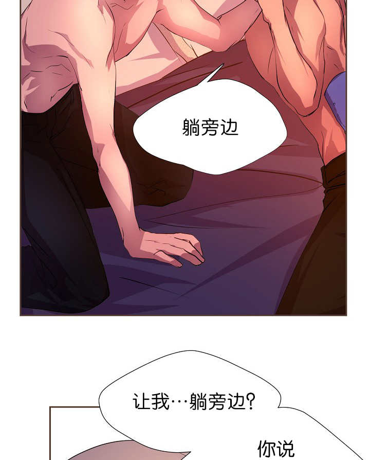 第10章：只需要你5