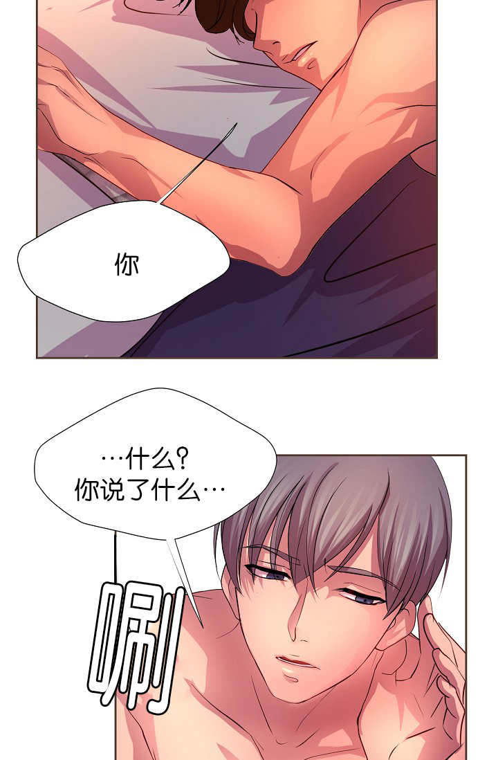 第9章：什么需要20
