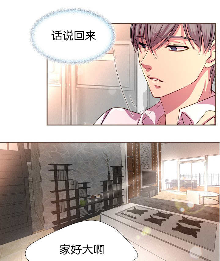 第11章：总黏着我15