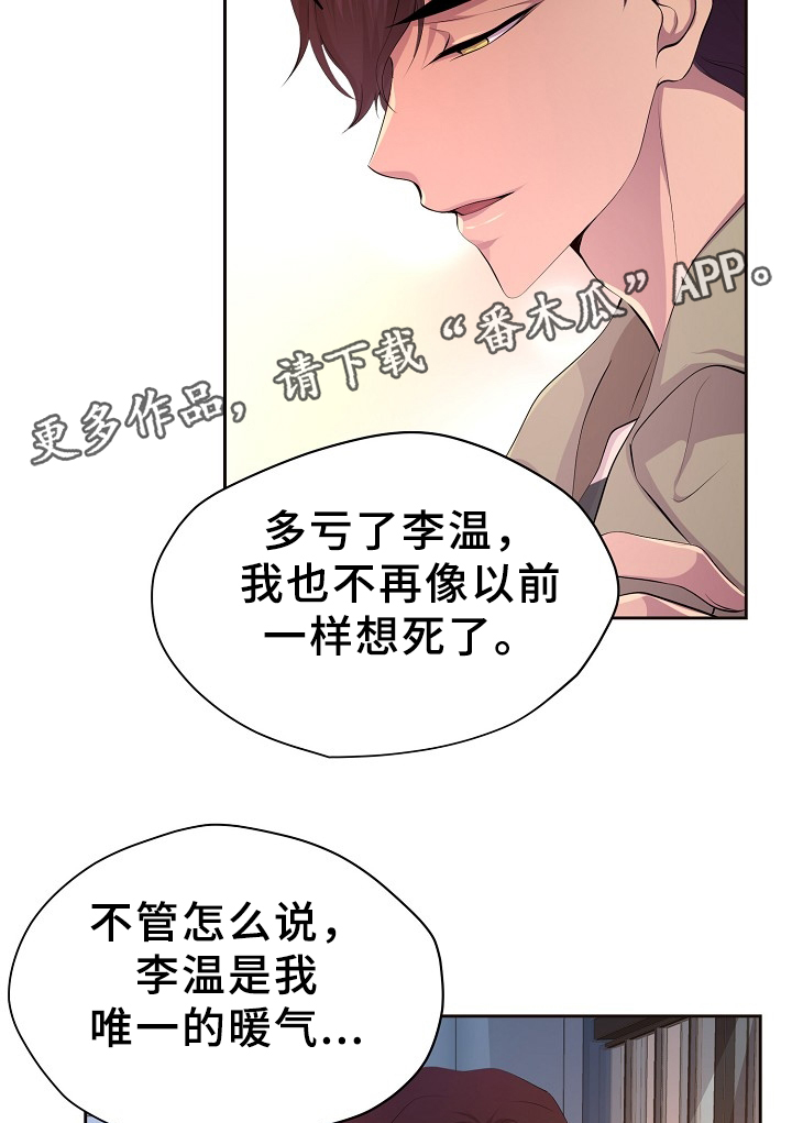 第159章：一起吃饭1