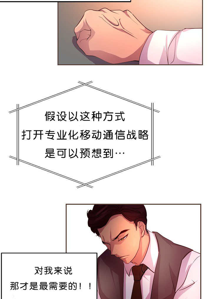第17章：改变态度8