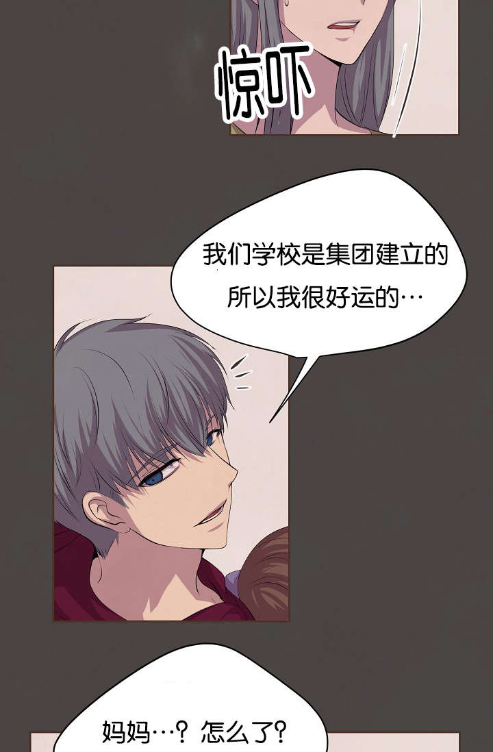 第76章：过去30