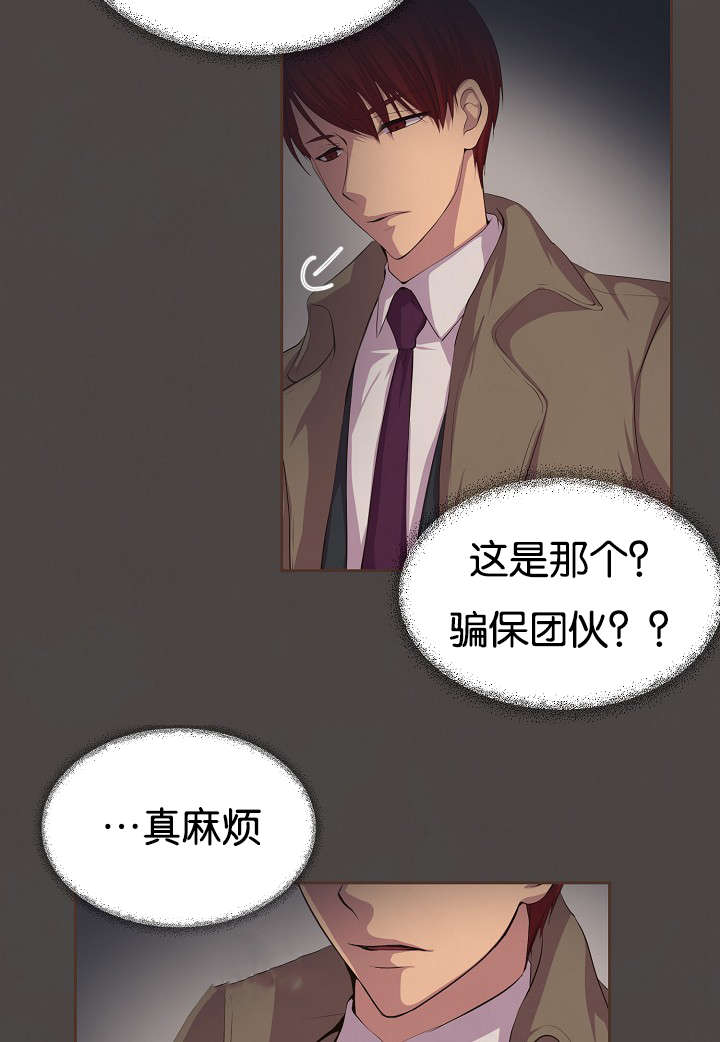 第76章：过去2
