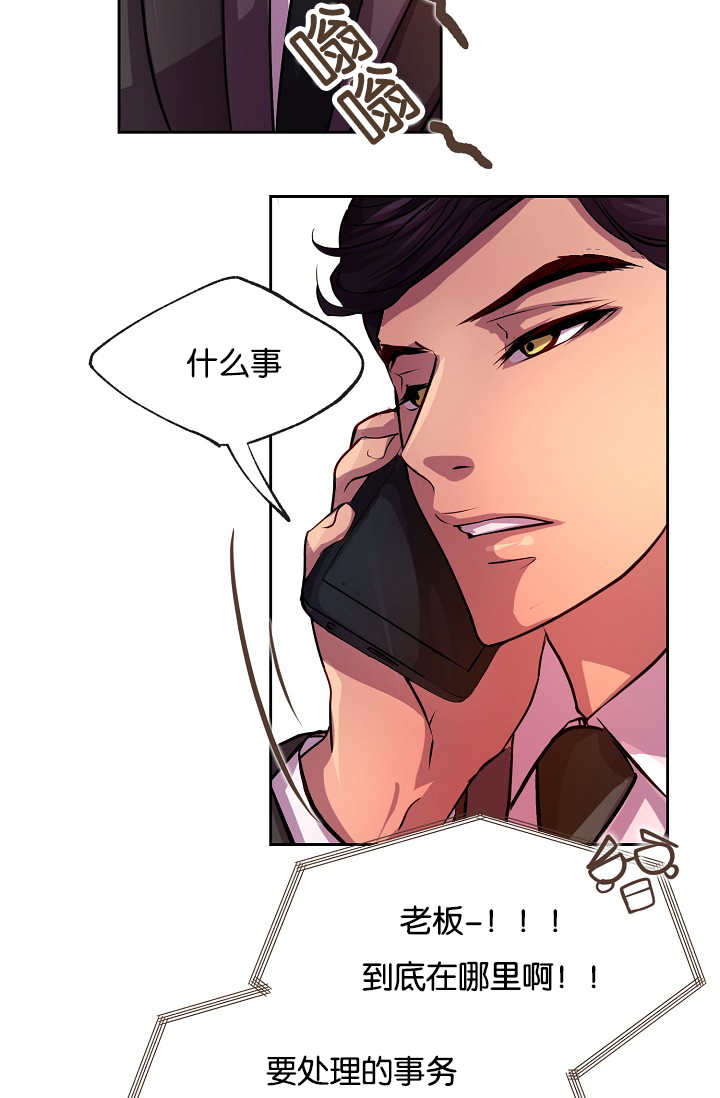 第21章：更加重要8