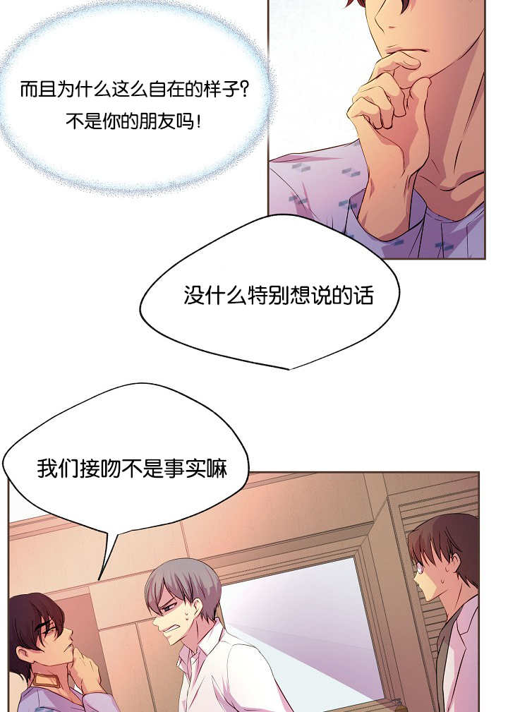 第38章：快放开我14